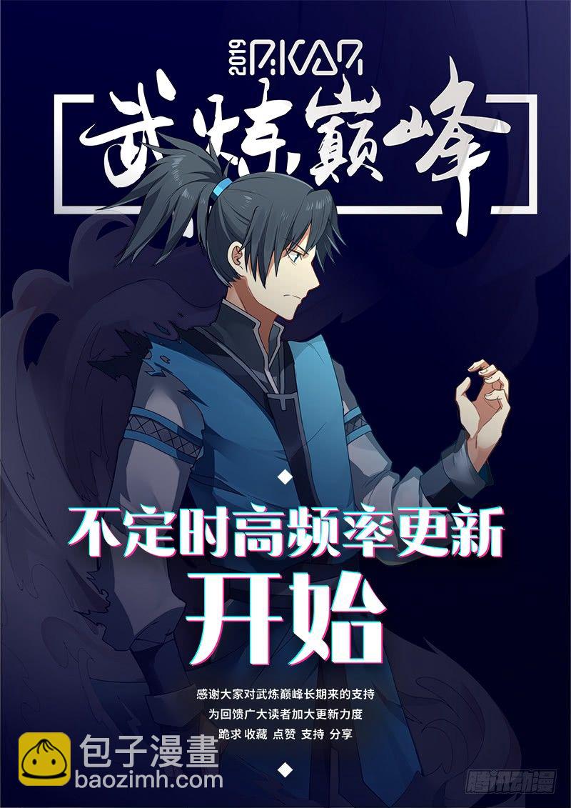 414 你胆子也太大了吧13