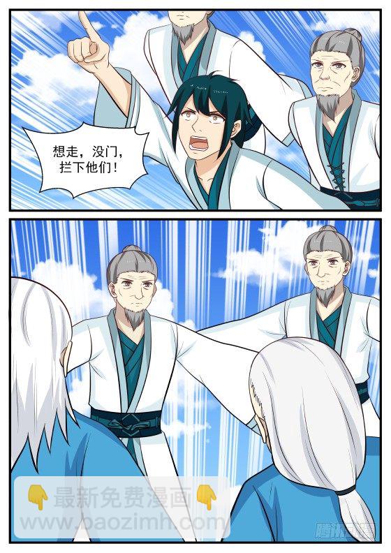 414 你胆子也太大了吧2