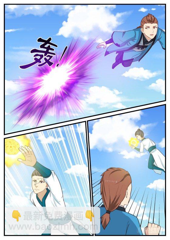 414 你胆子也太大了吧4