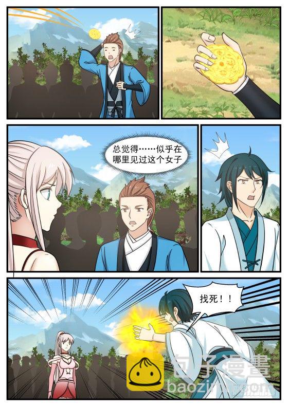 414 你胆子也太大了吧8
