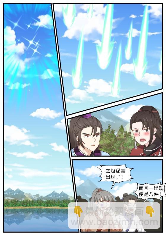 415 水月碧涛甲2