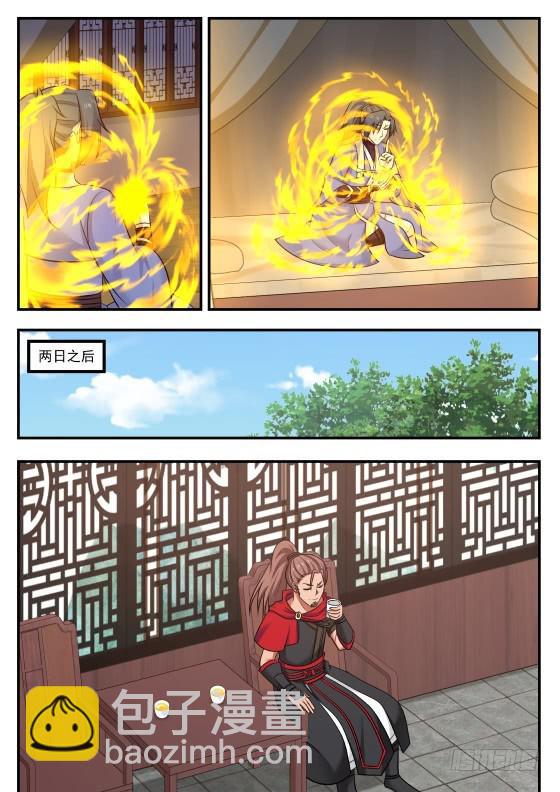 422 府上好多神秘的家伙1