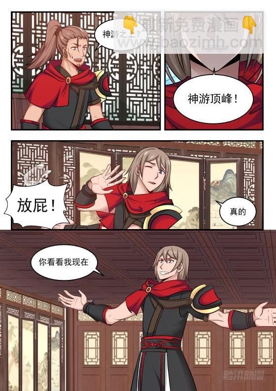 422 府上好多神秘的家伙4