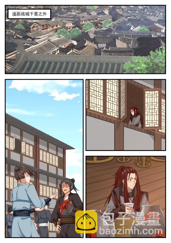 422 府上好多神秘的家伙9