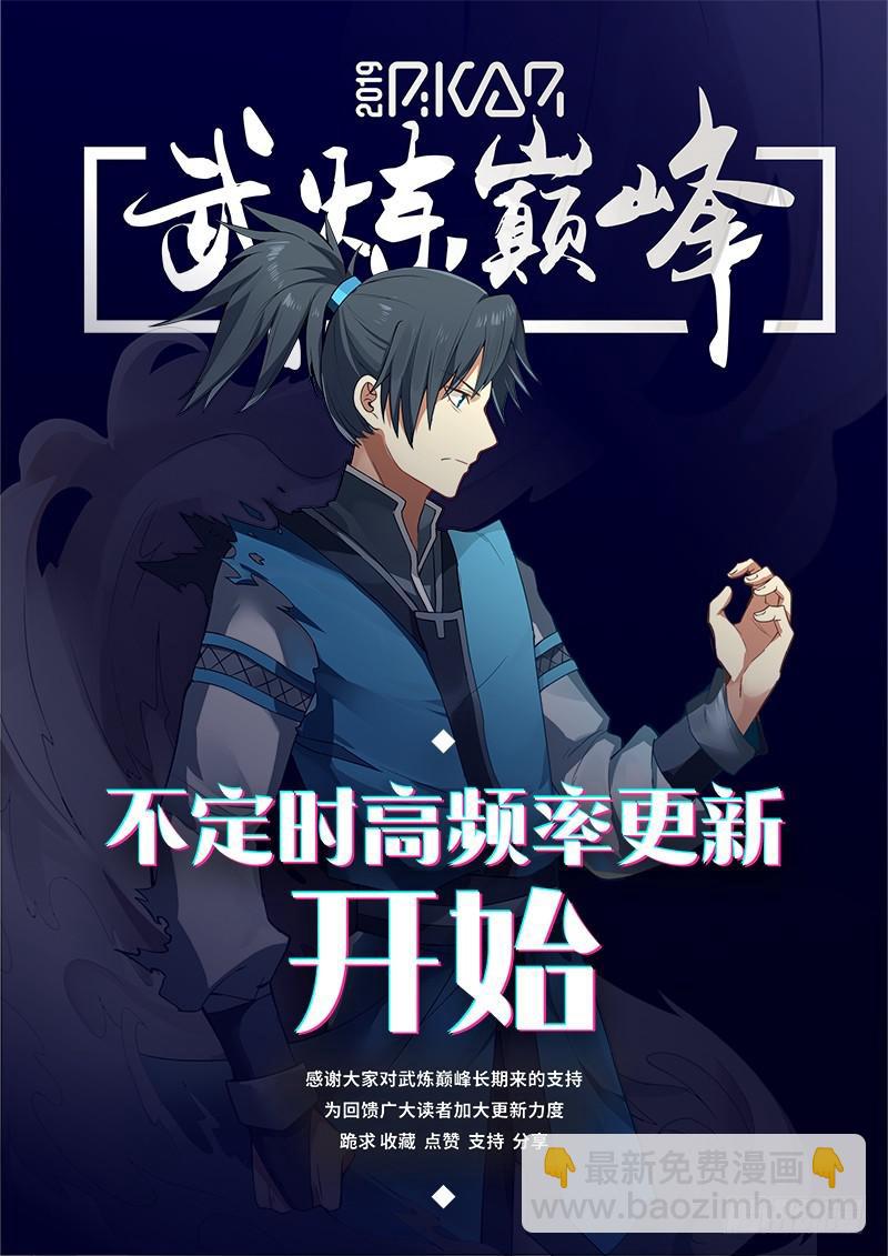 434 因祸得福13