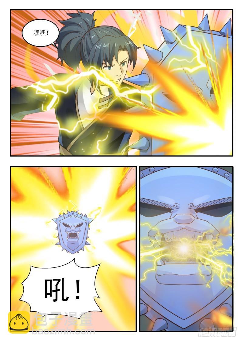 439 杨亢战败6