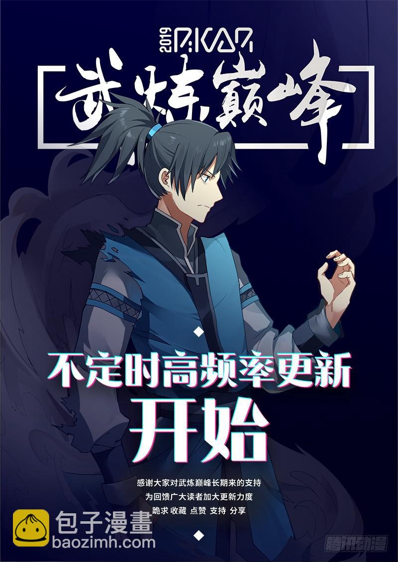 443 吕梁求见13
