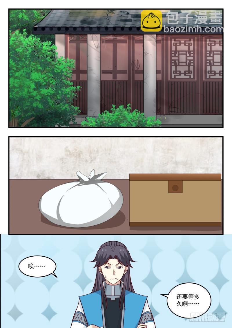 456 寒冰洞窟12