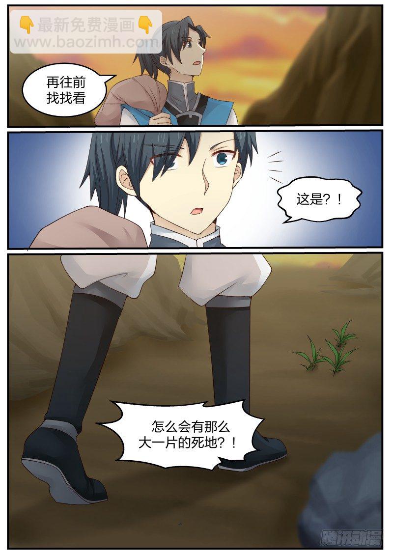 18 你猜！11