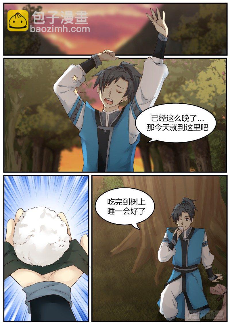 18 你猜！13