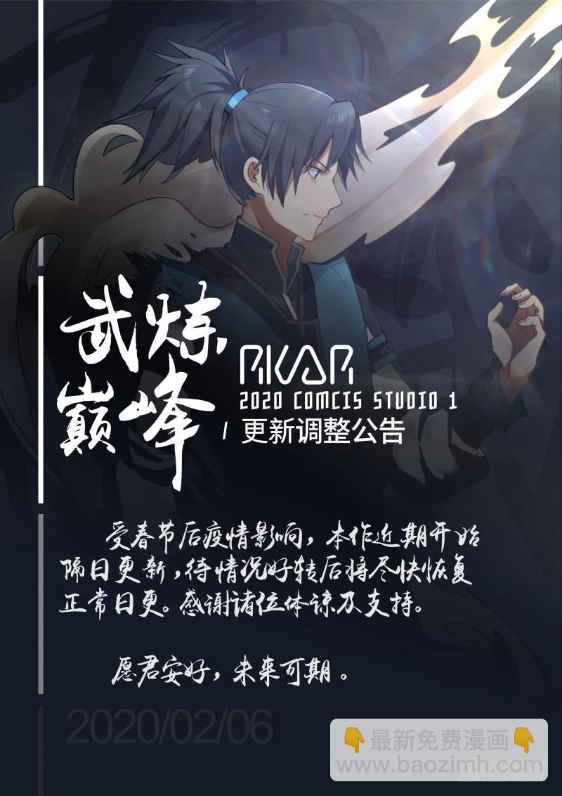 469 惨败归来13