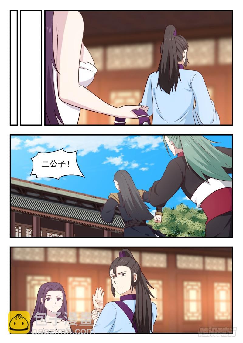 469 惨败归来6