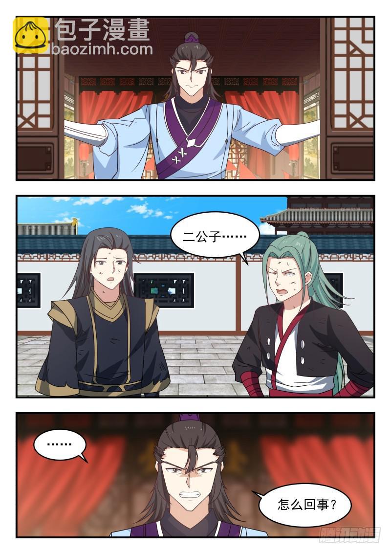 469 惨败归来7