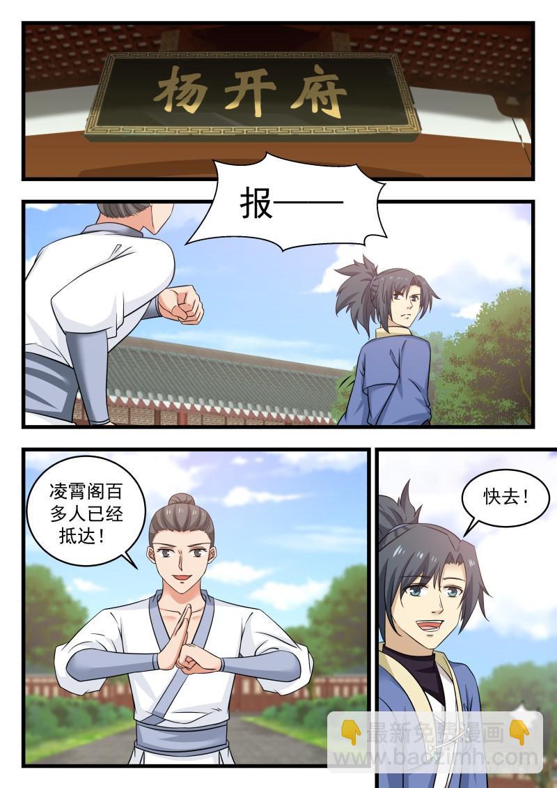 483 温馨重聚3