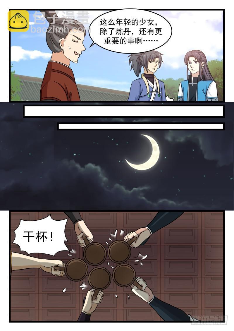 483 温馨重聚6