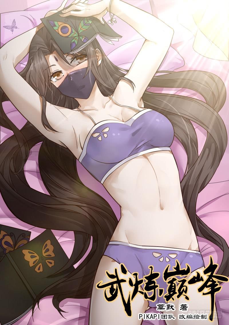 508 狗眼看人低0
