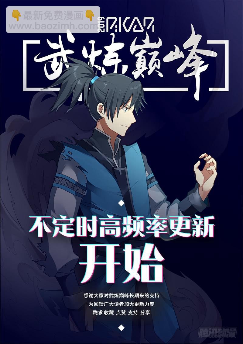 508 狗眼看人低13