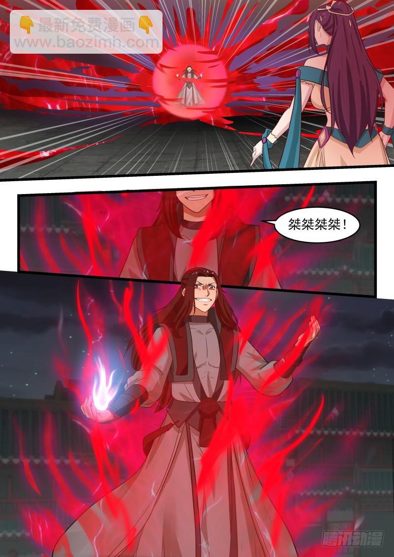 508 狗眼看人低4