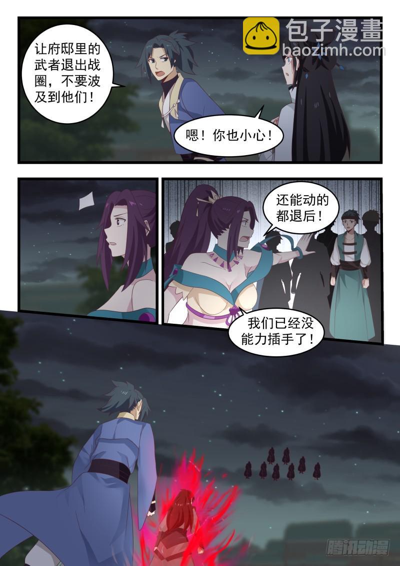508 狗眼看人低9