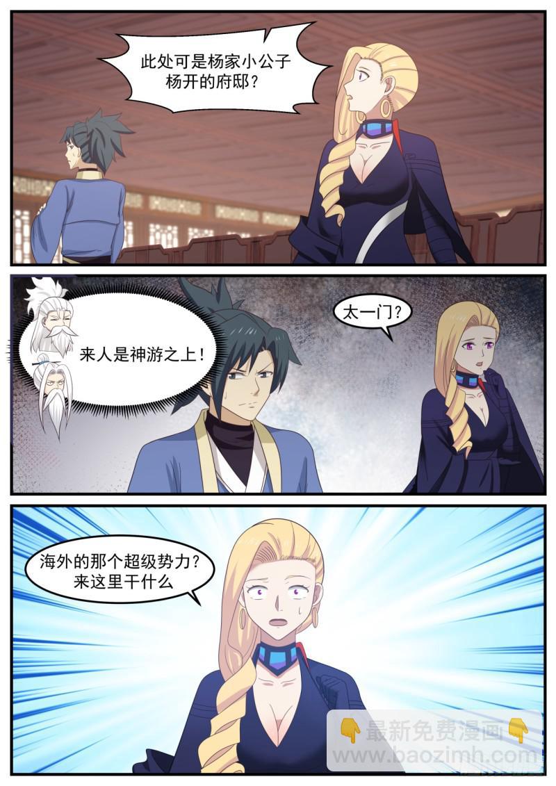518 海外来人11