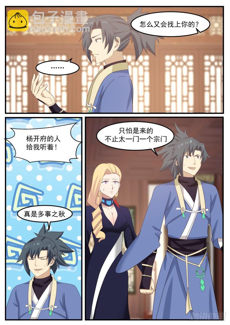518 海外来人12