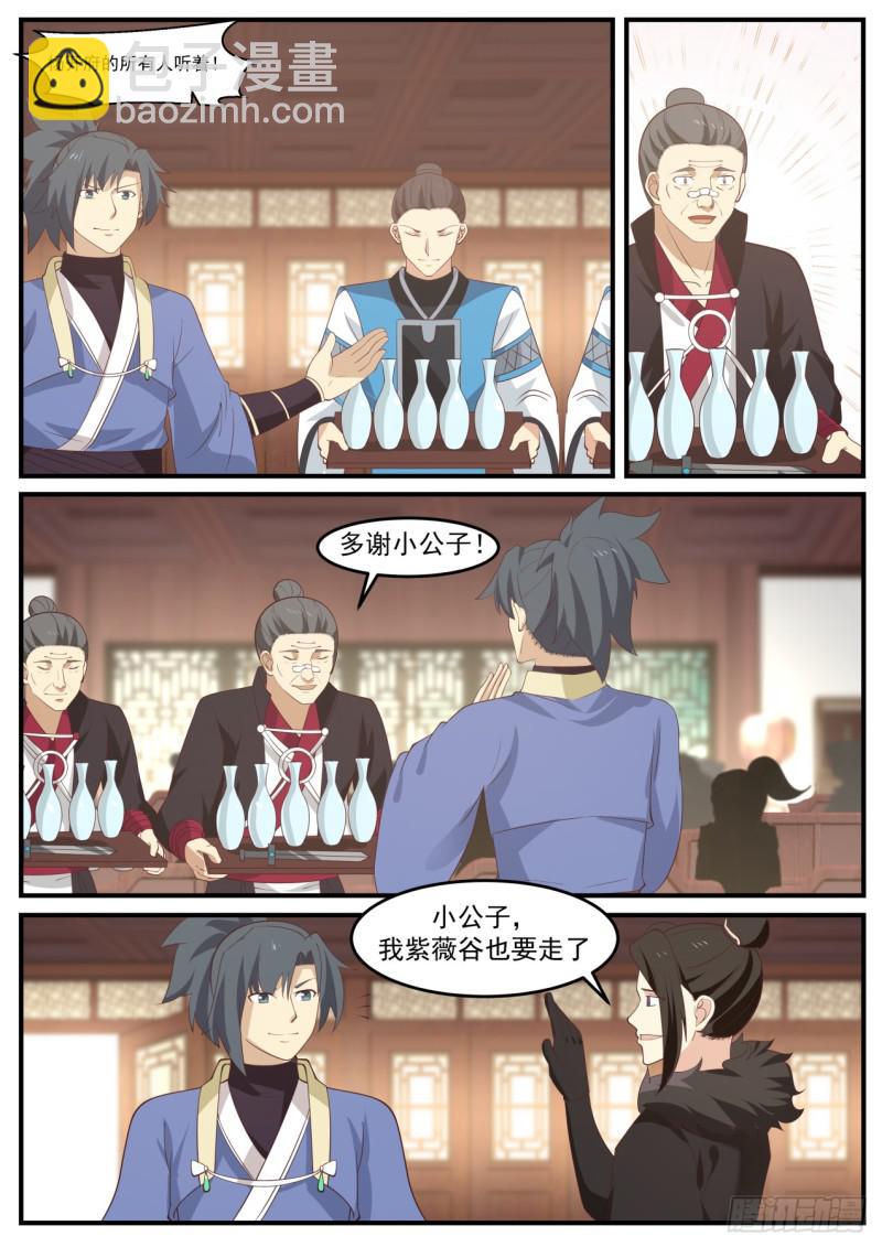 518 海外来人2