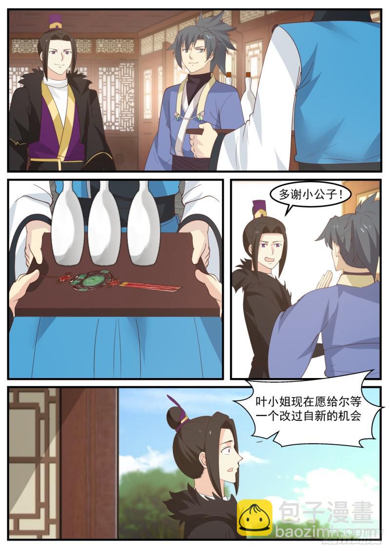 518 海外来人3