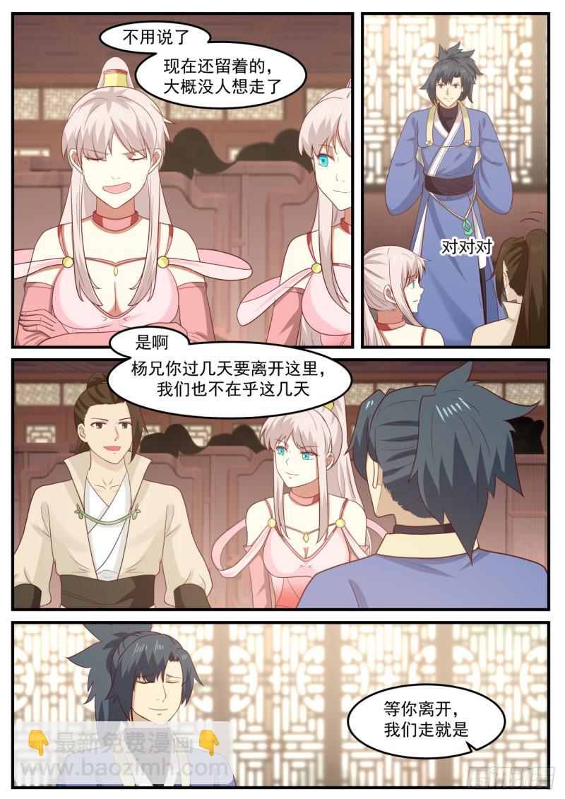 518 海外来人5