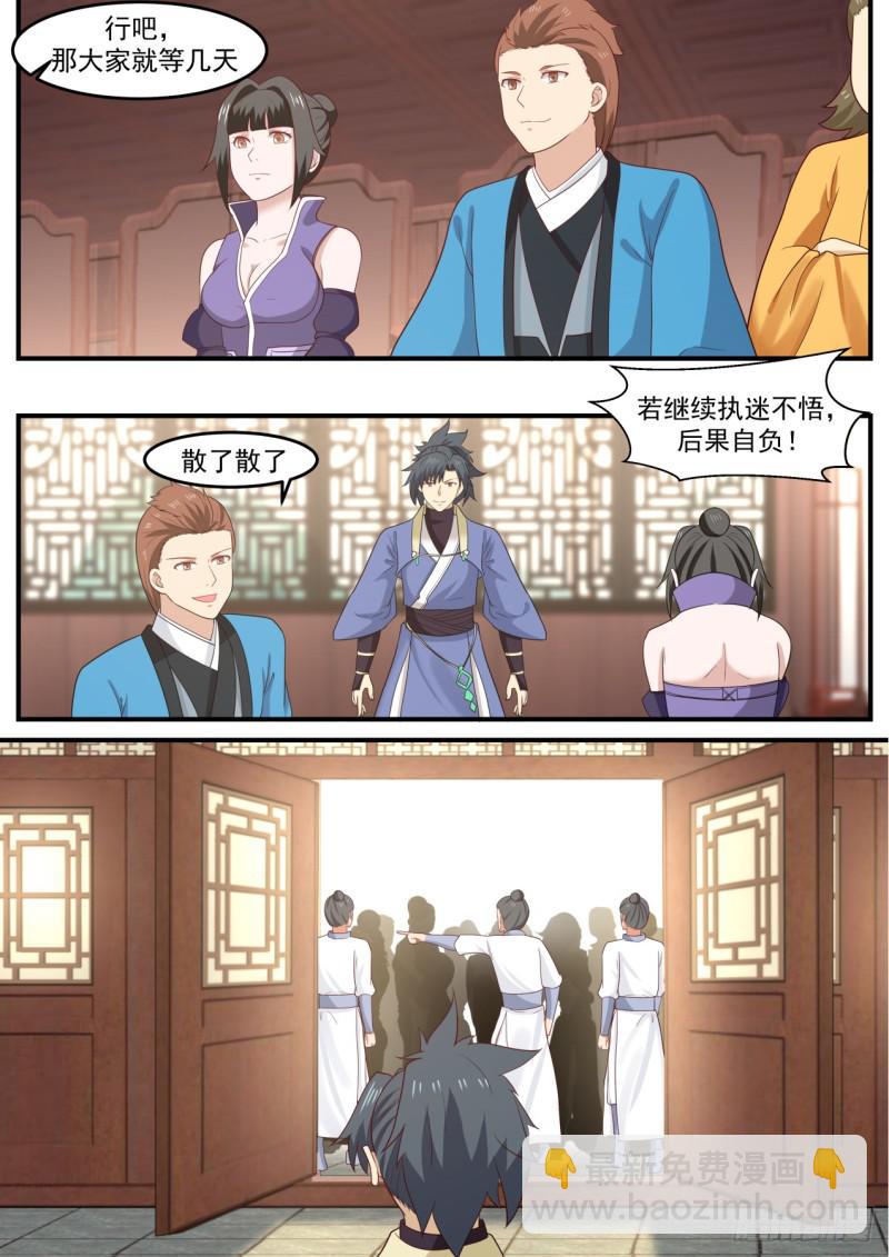 518 海外来人6