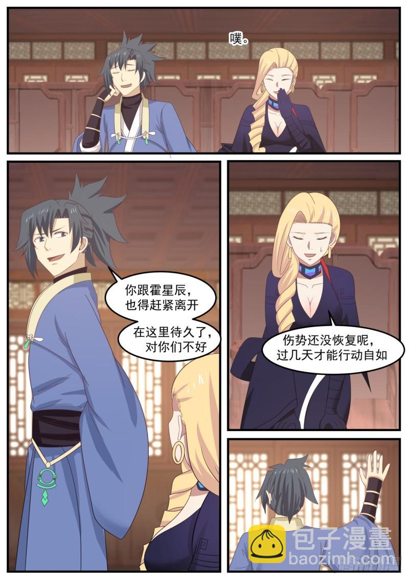 518 海外来人9