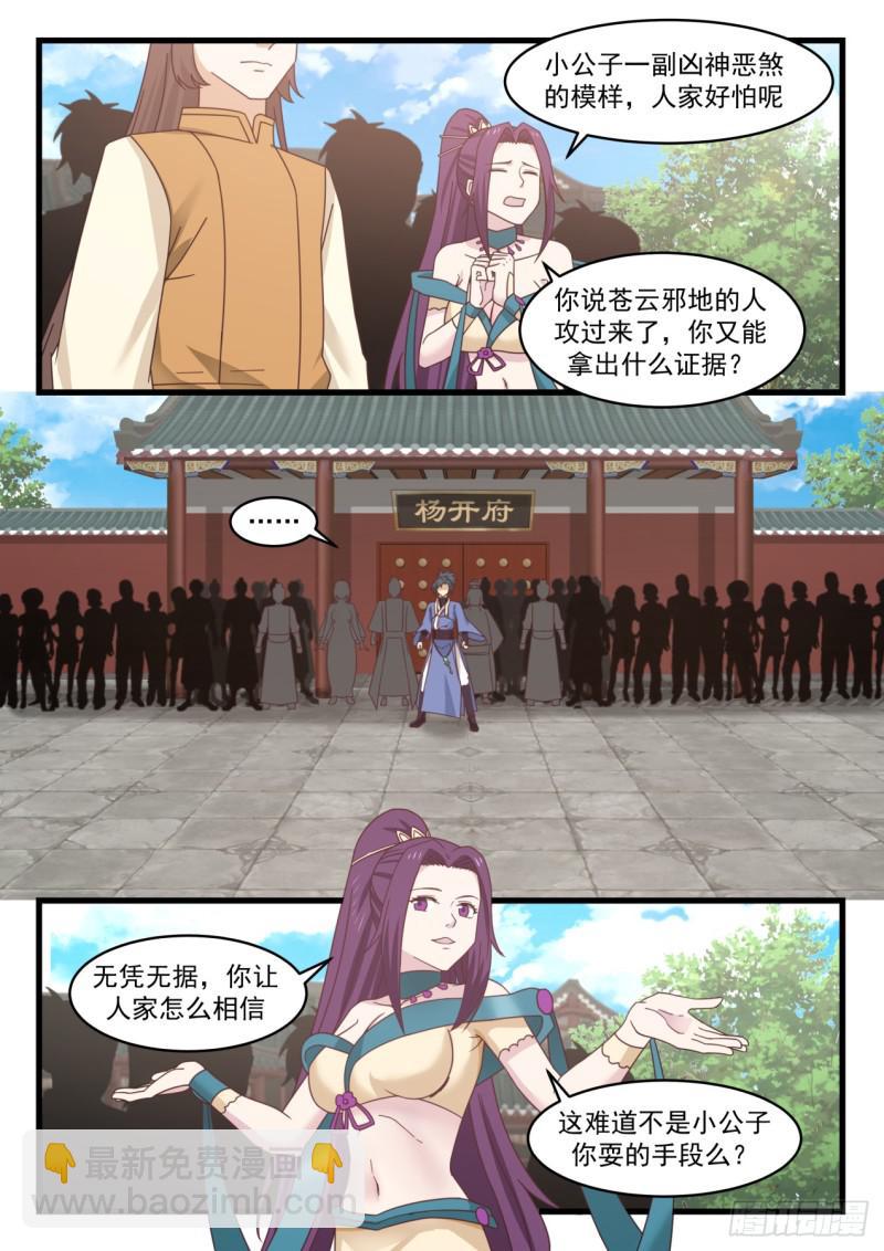 524 别逼我1