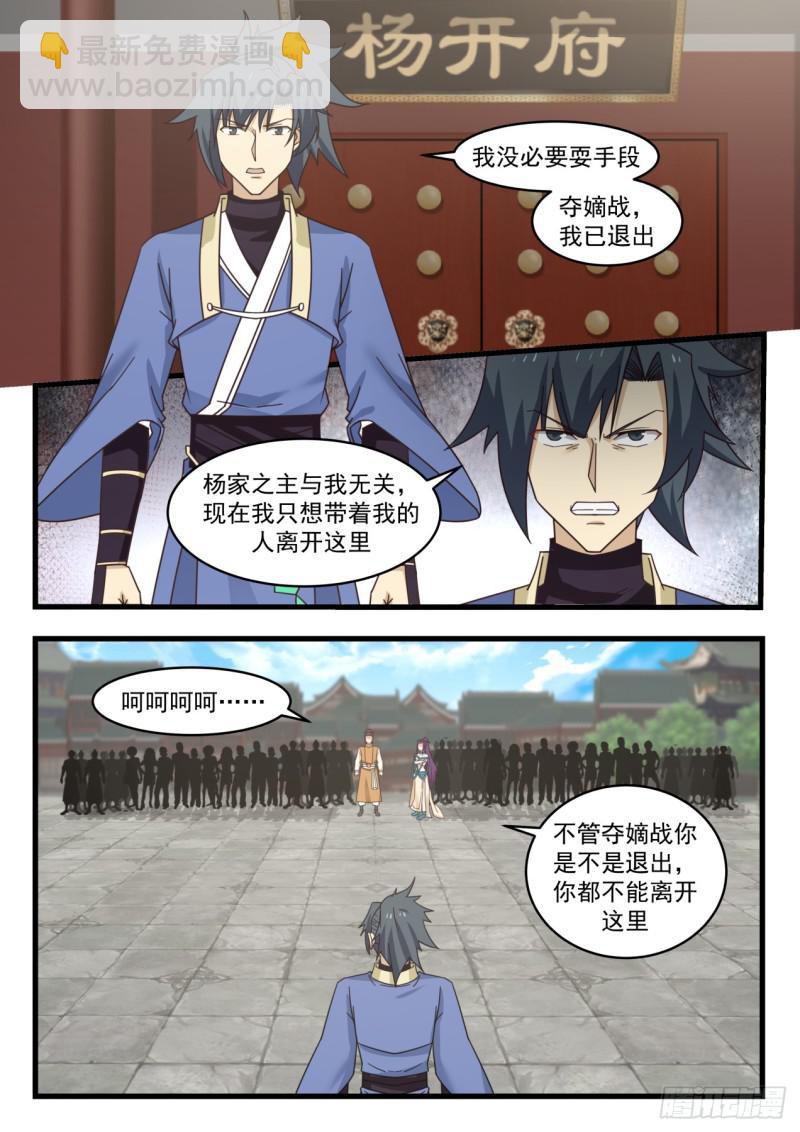 524 别逼我2