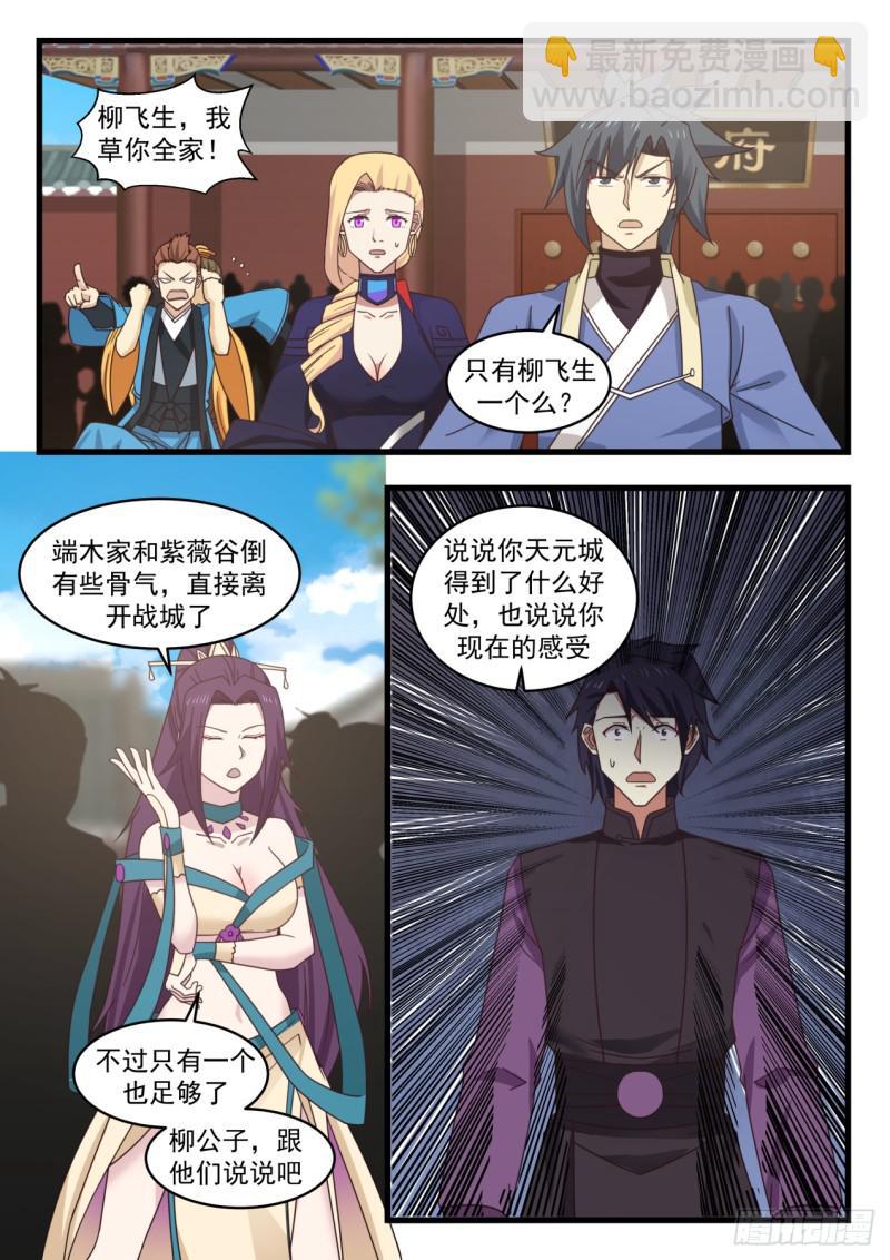 524 别逼我7
