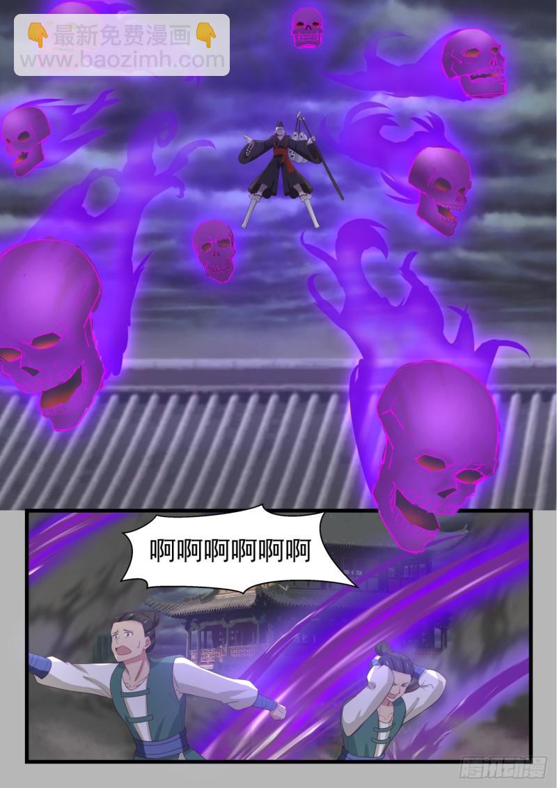 528 邪王出手10