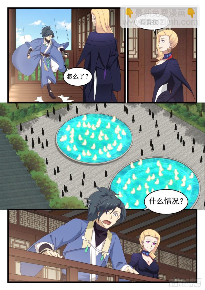 536 不必客气2