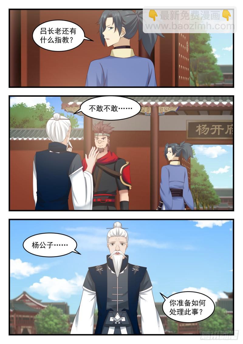 542 统统吸纳10
