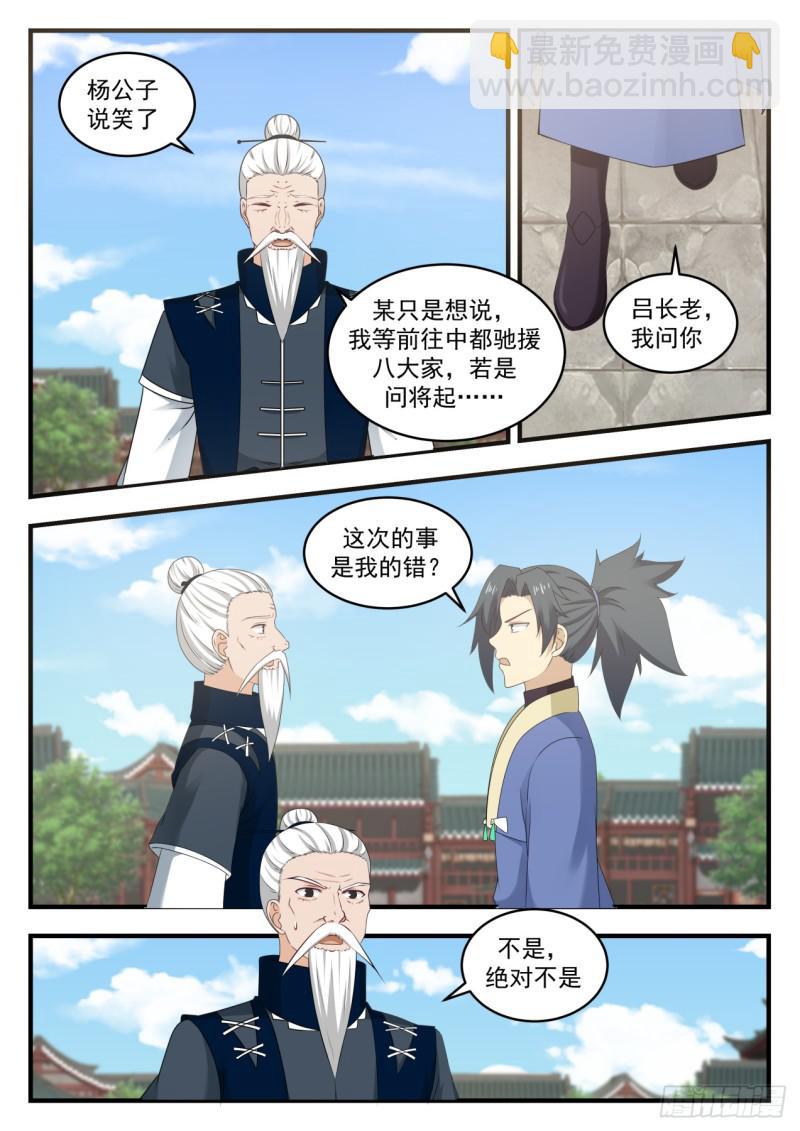 542 统统吸纳12