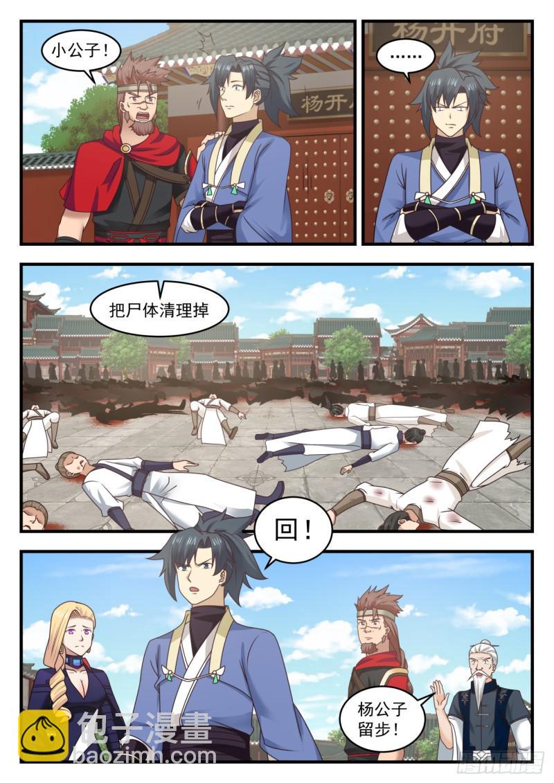 542 统统吸纳9