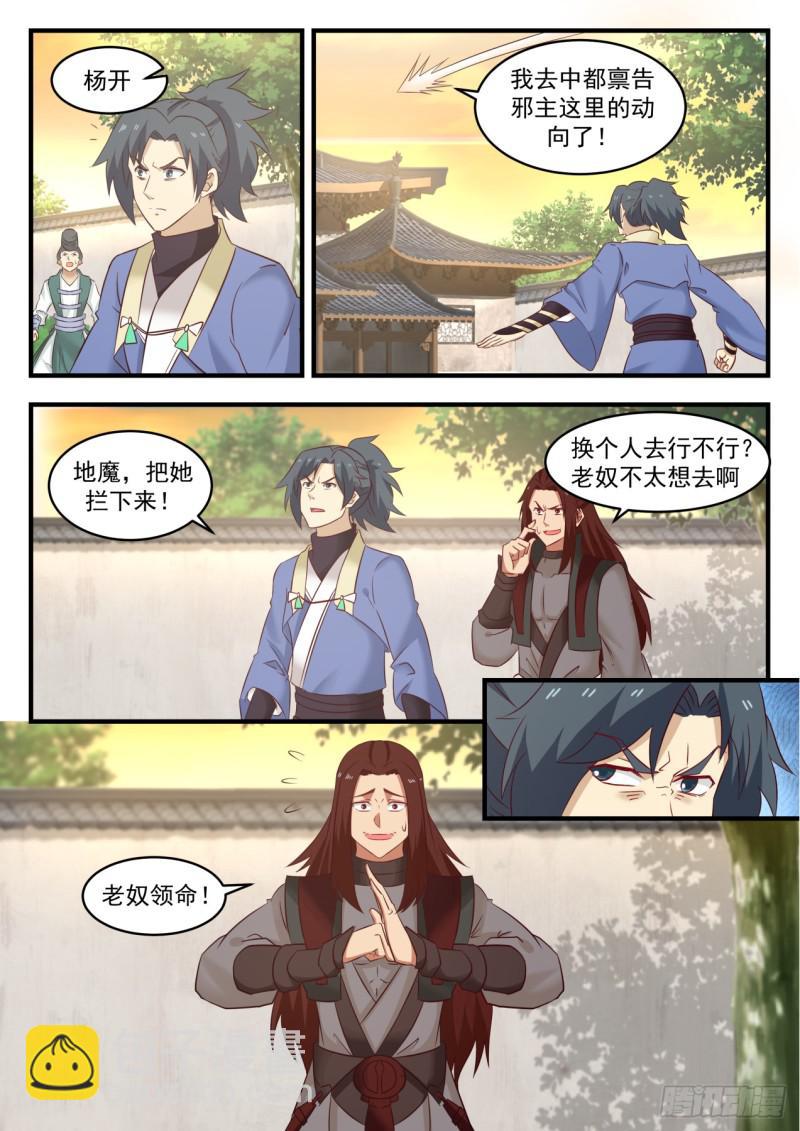 545 起飞12