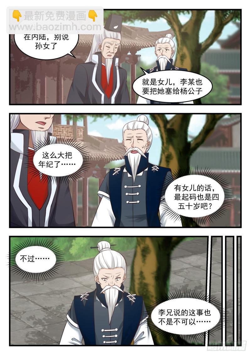 545 起飞6