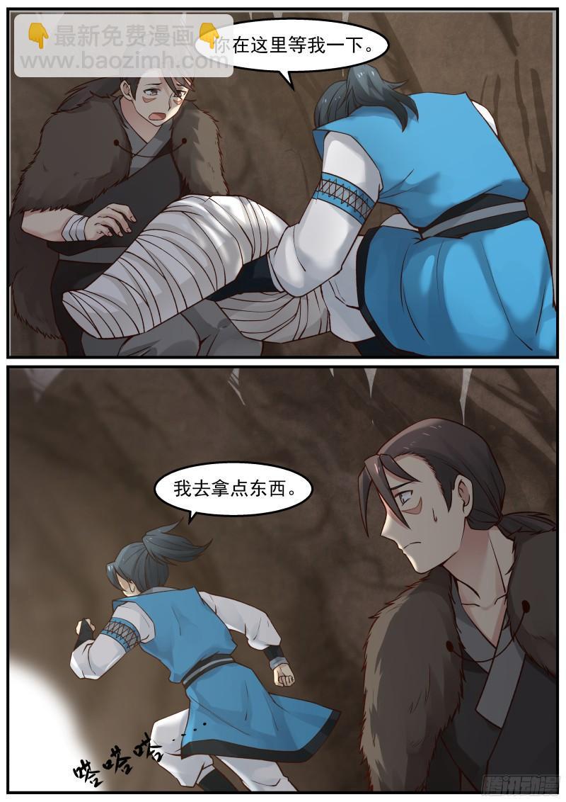 21 妖兽！16