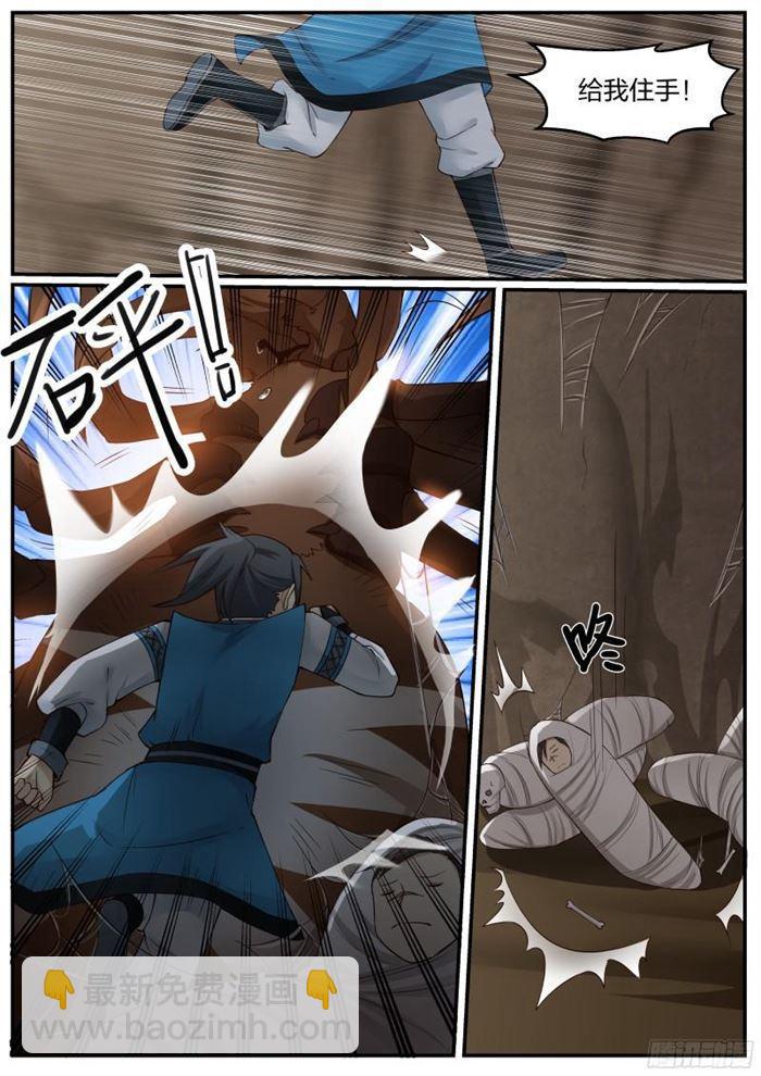 21 妖兽！2
