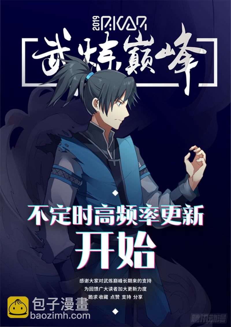 550 要变天了13