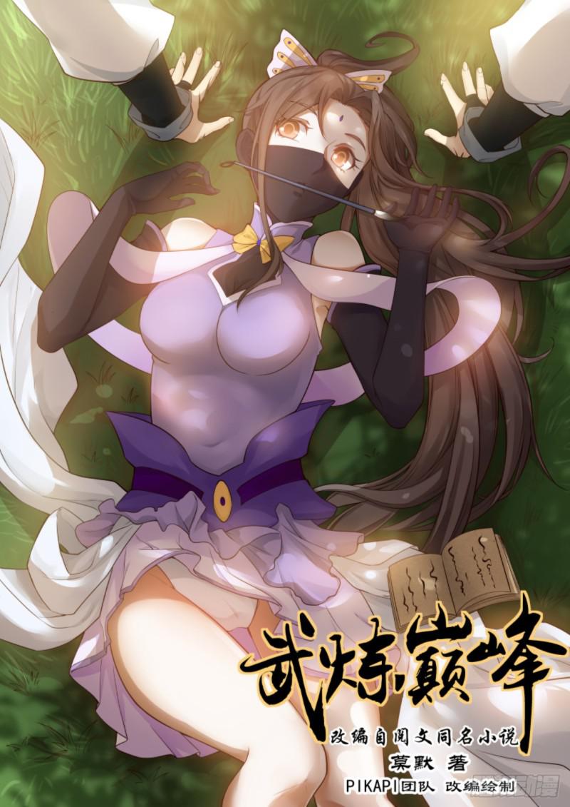 556 无尽的岁月0