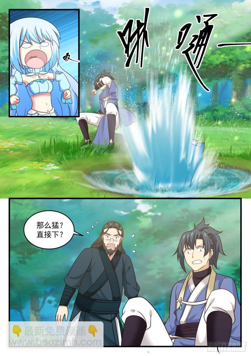 590 我可以帮忙11