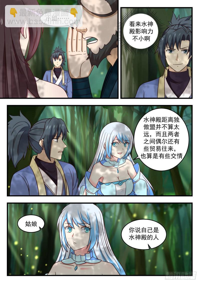 590 我可以帮忙2
