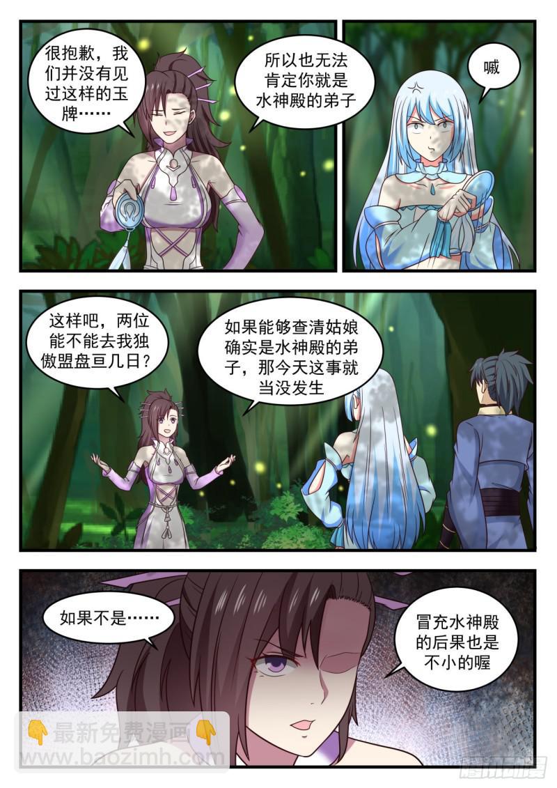 590 我可以帮忙4