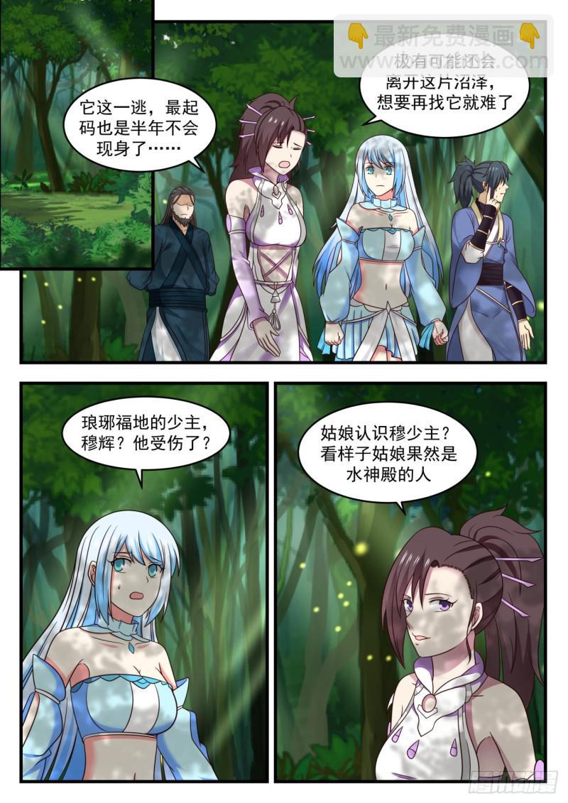 590 我可以帮忙6