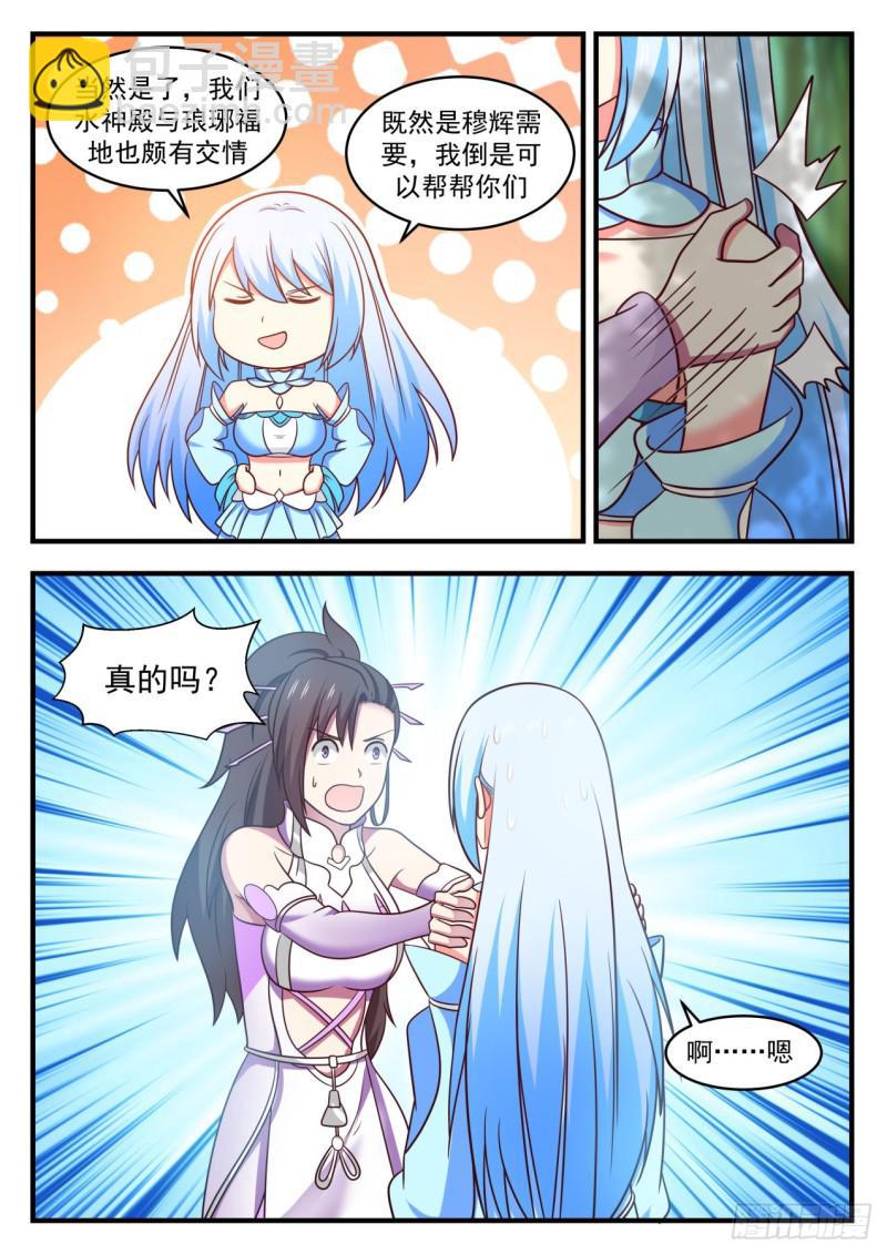 590 我可以帮忙7