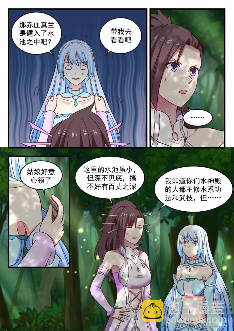 590 我可以帮忙8